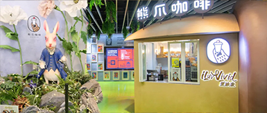 熊爪咖啡 X 愛涂妝聯(lián)名店正式亮相！