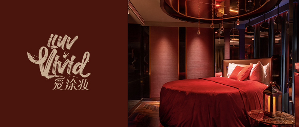 SexyWalls - 你的臥室會(huì)說情話？