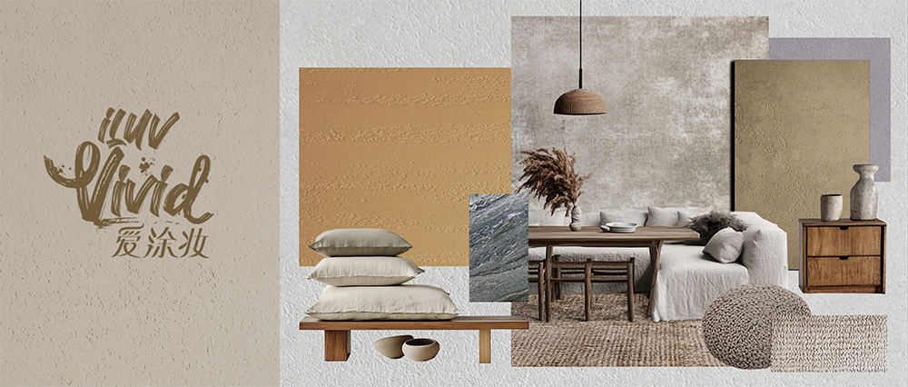 「MF鉆石微水泥」融合自然與工業(yè)風(fēng)，定義現(xiàn)代家居新格調(diào)