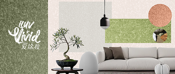 引自然之美入舍，啟質(zhì)樸家居篇章